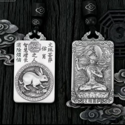 生肖兔本命佛（文殊菩萨）银饰吊牌
