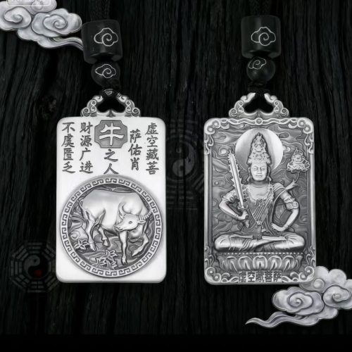 生肖牛本命佛（虚空藏菩萨）银饰吊牌