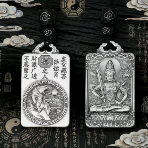 生肖虎本命佛（虚空藏菩萨）银饰吊牌