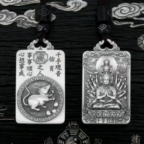 生肖鼠本命佛（千手观音）银饰吊牌